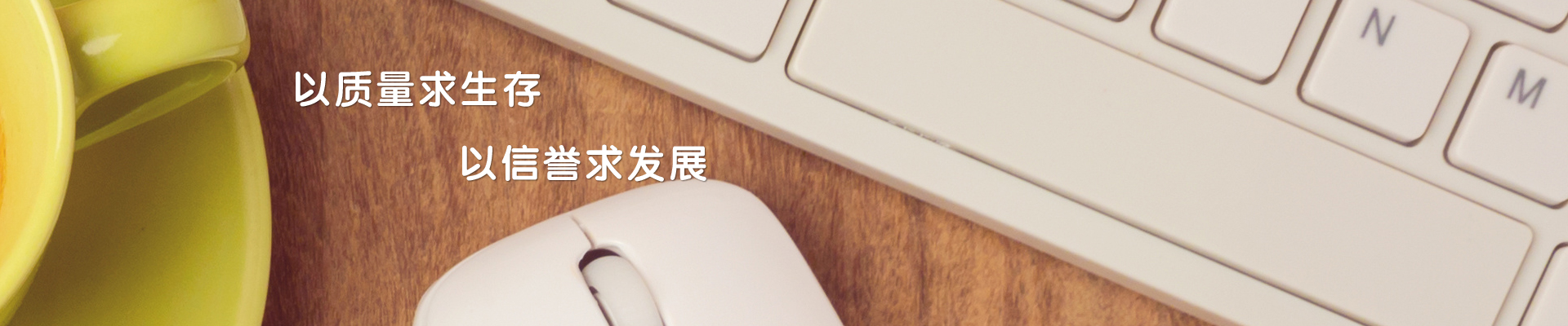 產(chǎn)品信息