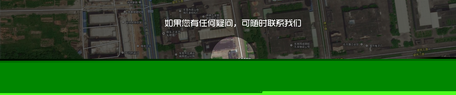 聯(lián)系我們